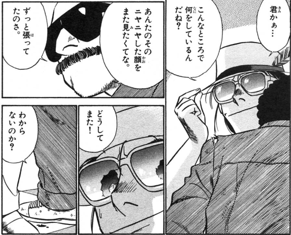 神無月久音 tweet media