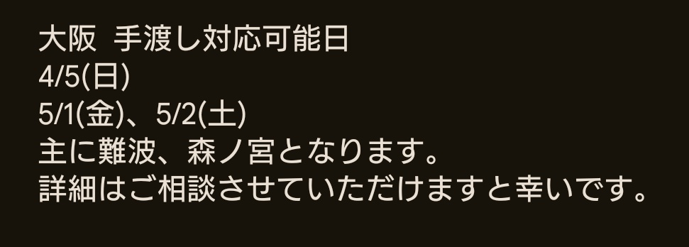 回廊 @DM送付時ご反応お願いいたします tweet media