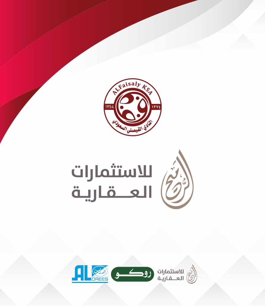 النادي الفيصلي السعودي tweet media