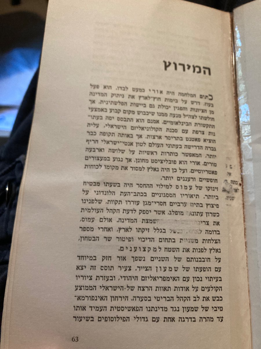 ๐ฎ๐ฑYuval Taub๐ฎ๐ฑ tweet media