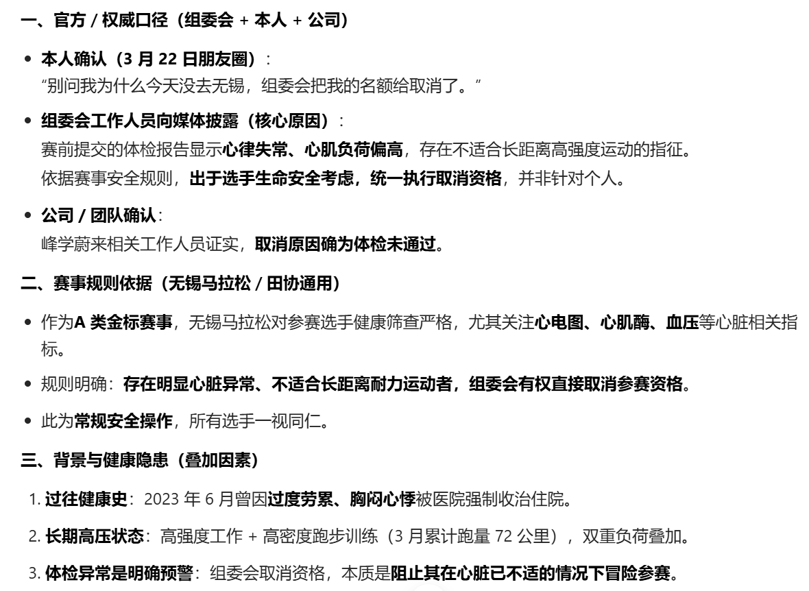 乔华莘 tweet media