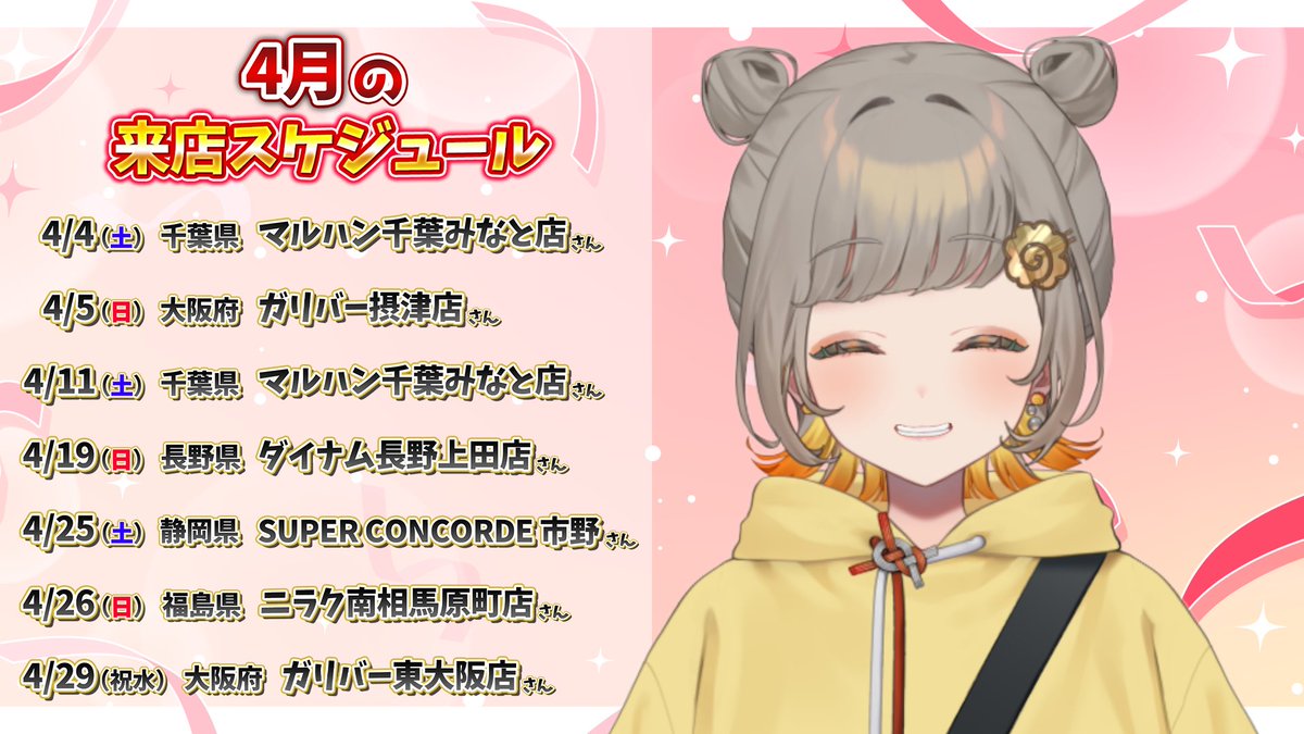 伊達マキ@あやスロ🐣👻 tweet media