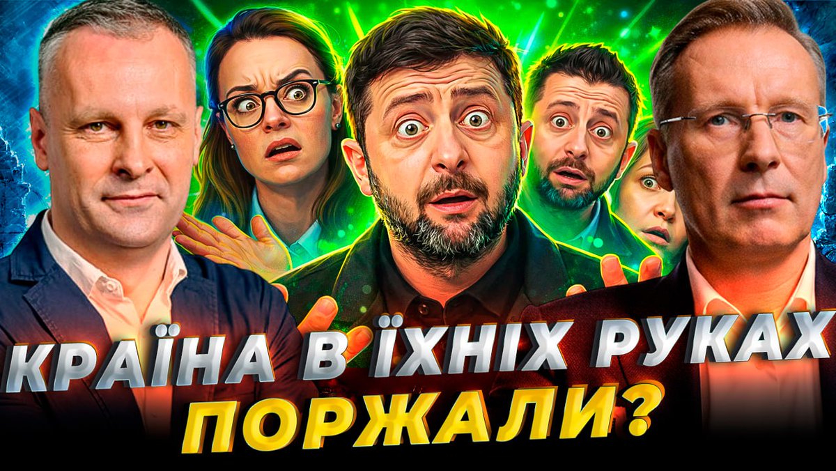 Дмитро Чекалкин tweet media