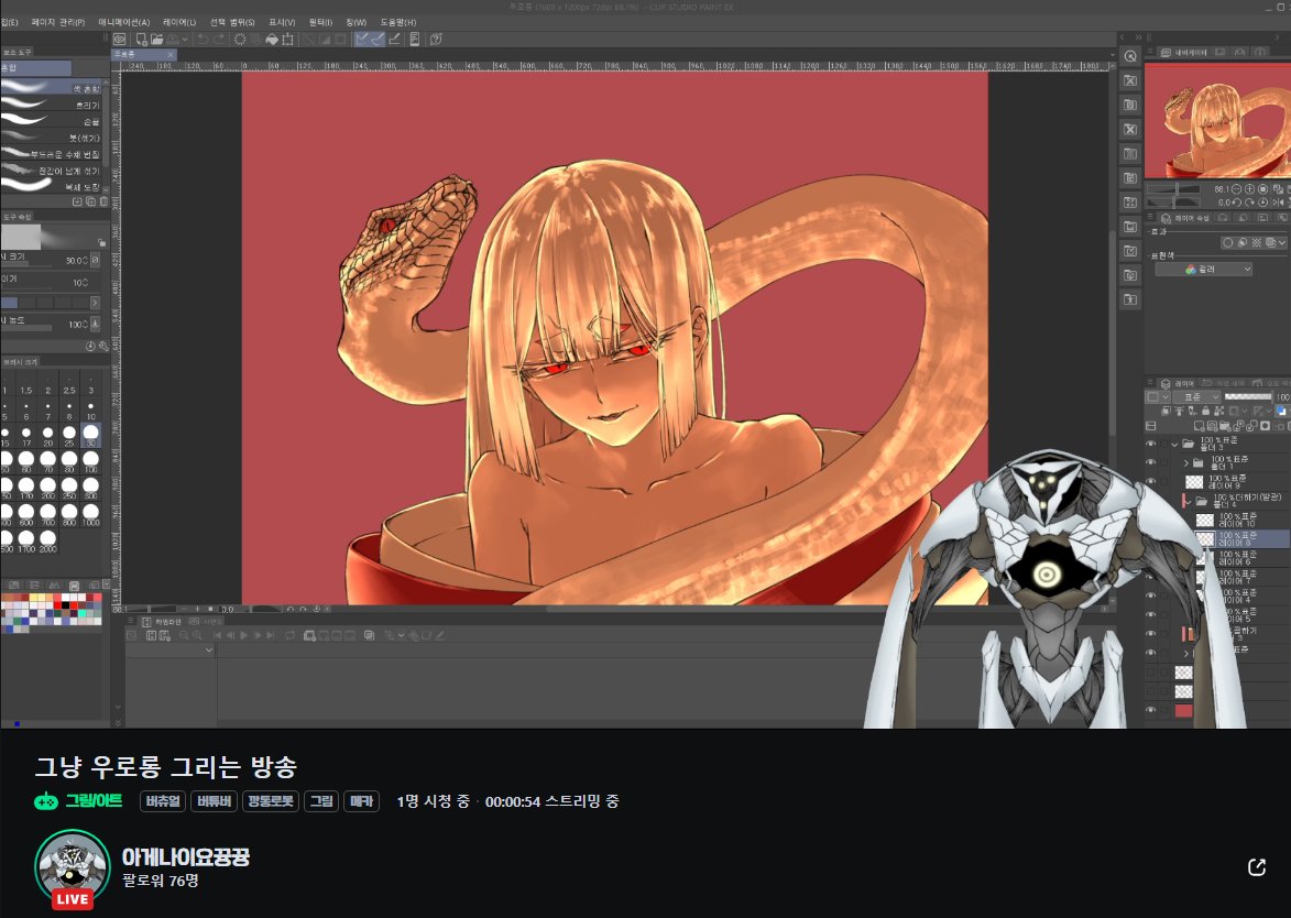 chzzk.naver.com/live/bdf9e2430…
우로롱~