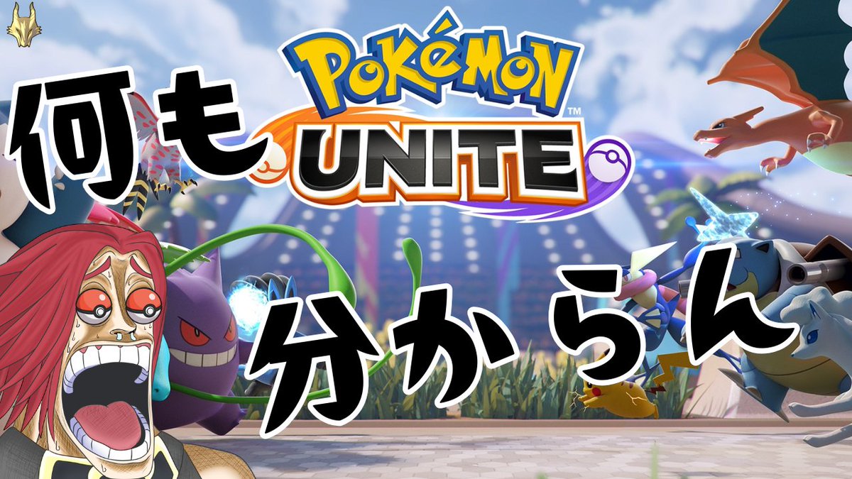 夢幻大@ムゲンダイ tweet media