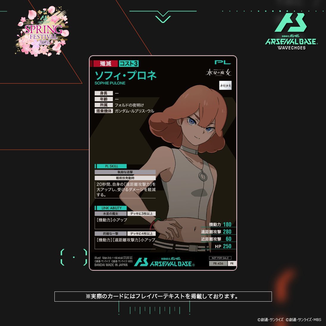 EB無いならリンク見直すべきでは