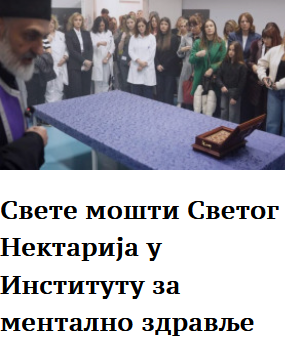 Osmatrac Zbivanja tweet media