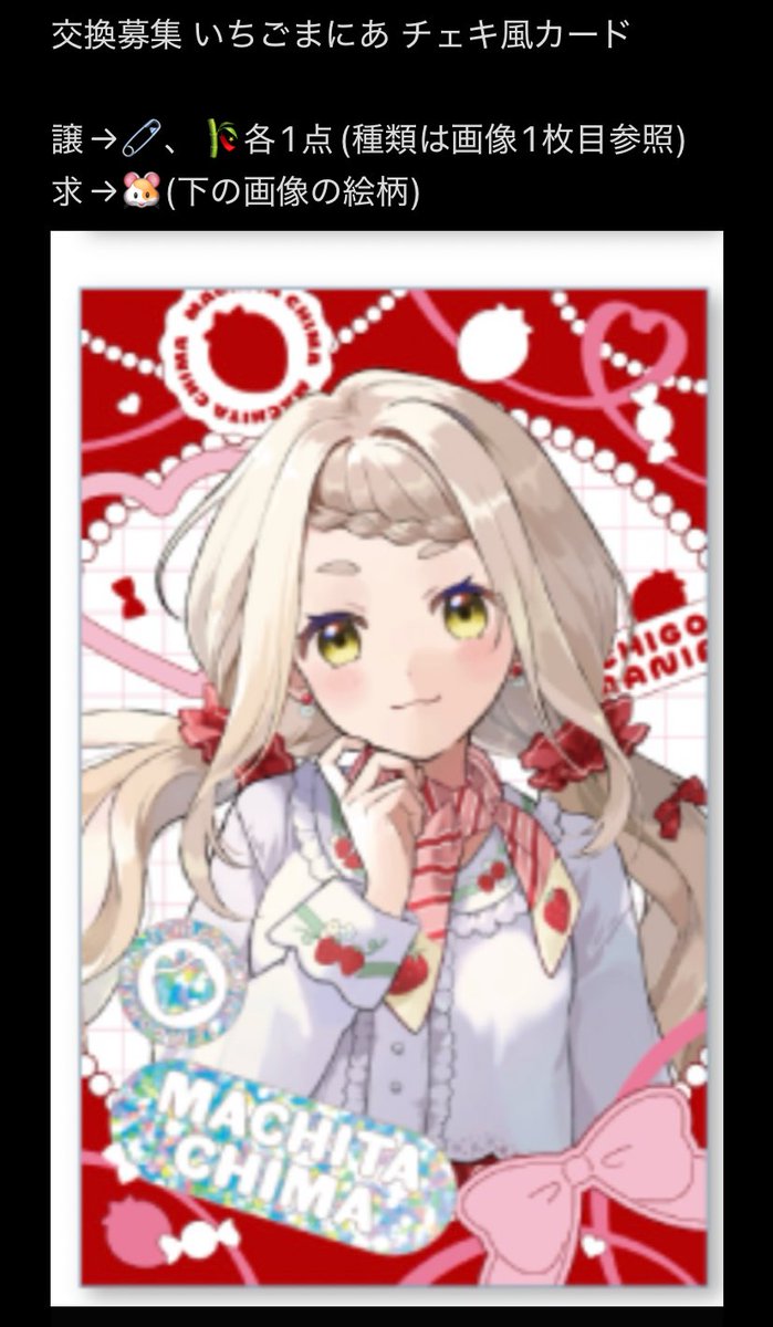 さだめ@取引 tweet media