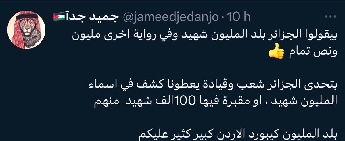 zoulikha Sadaoui🇩🇿 ⵣ tweet media