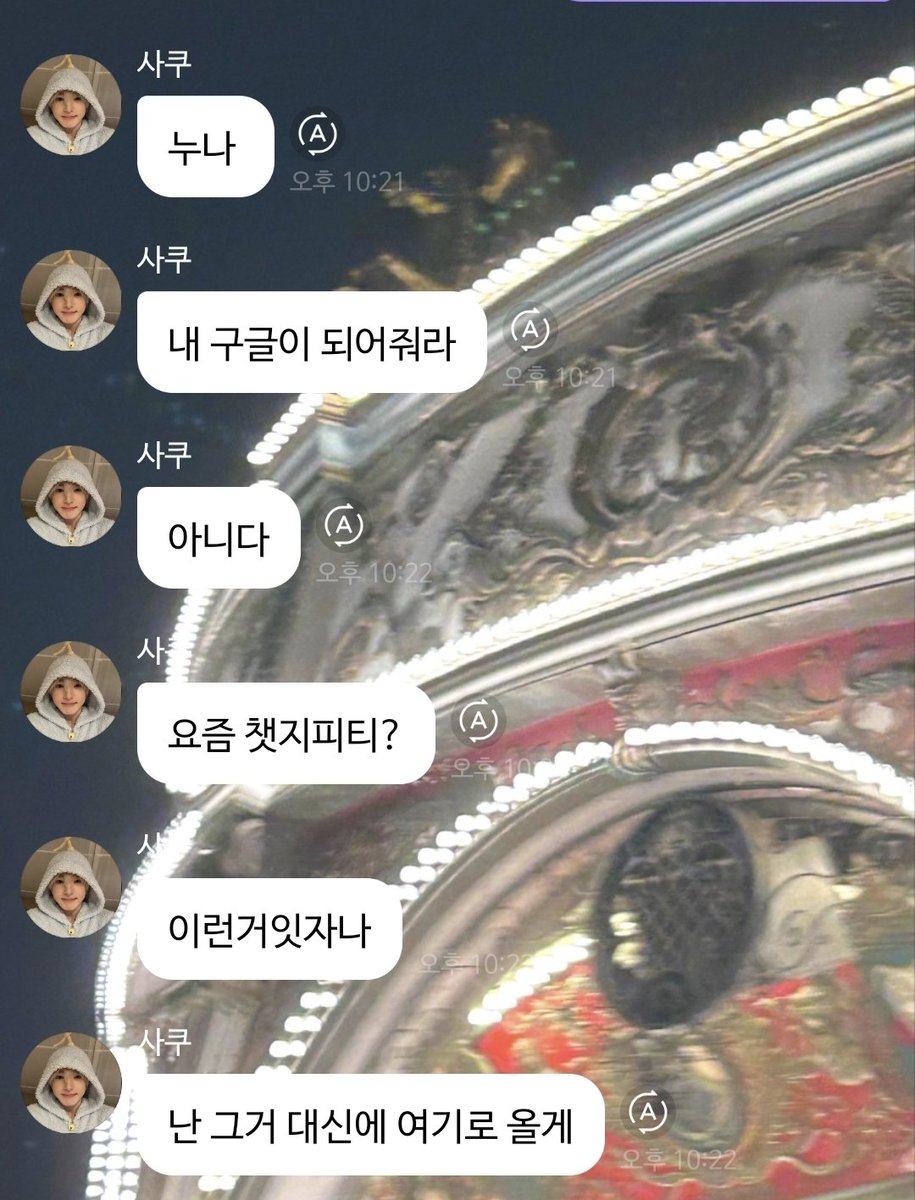 박스걸 tweet media