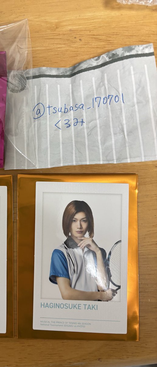 くるみ tweet media