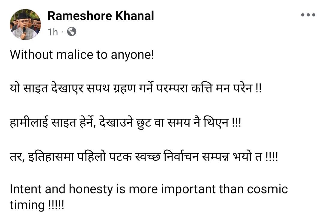 नेपालको सत्य tweet media