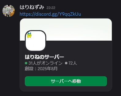 速い猫 tweet media