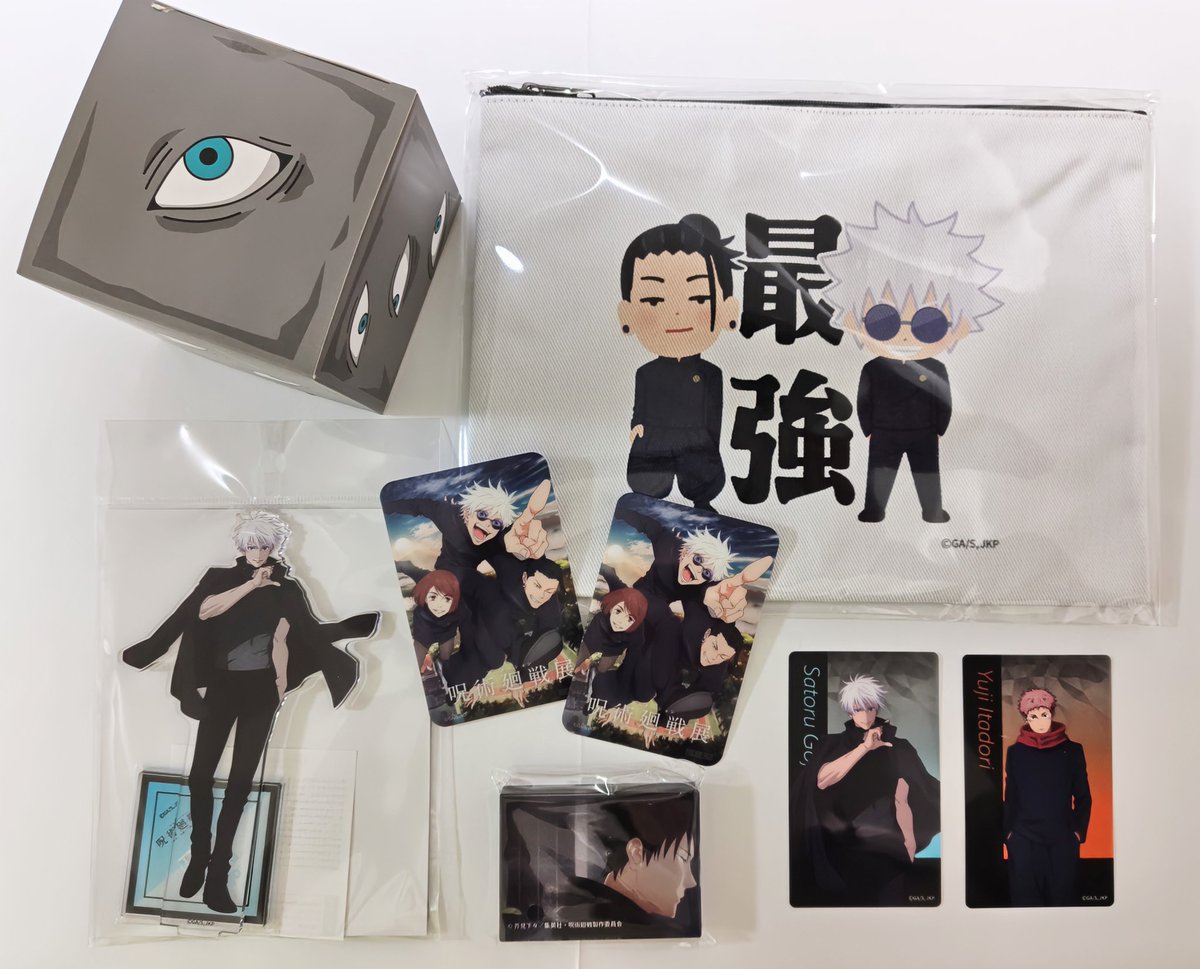 グッズは厳選して購入。 獄門疆アクリルブロック＆領域展開キャンディ