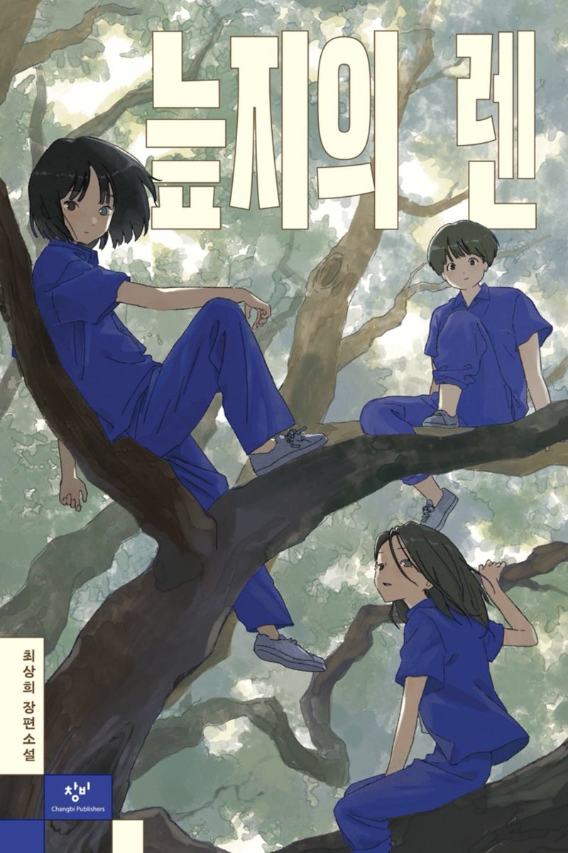 오만한 방울토마토 tweet media