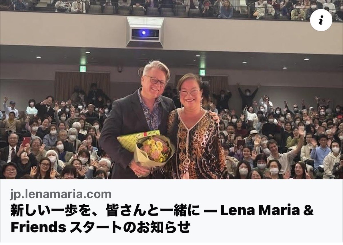 Lena Maria tweet media