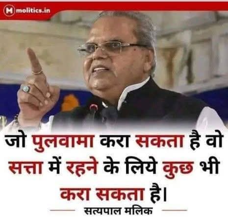 Sashi Shekhar jha tweet media