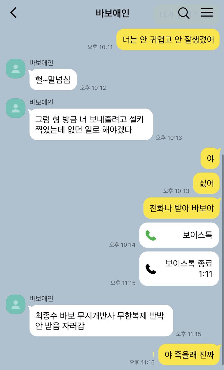 비누 tweet media