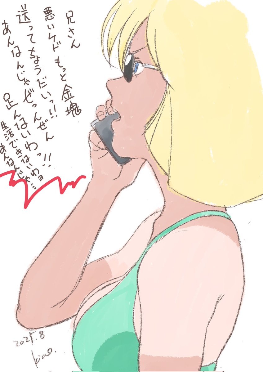 キコ kico factory tweet media