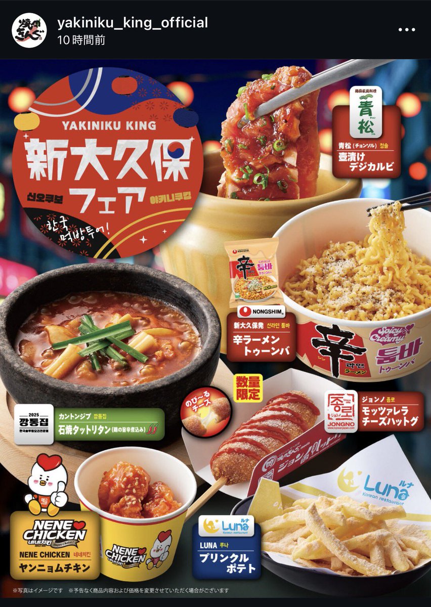 るぴ🐰ྀི tweet media