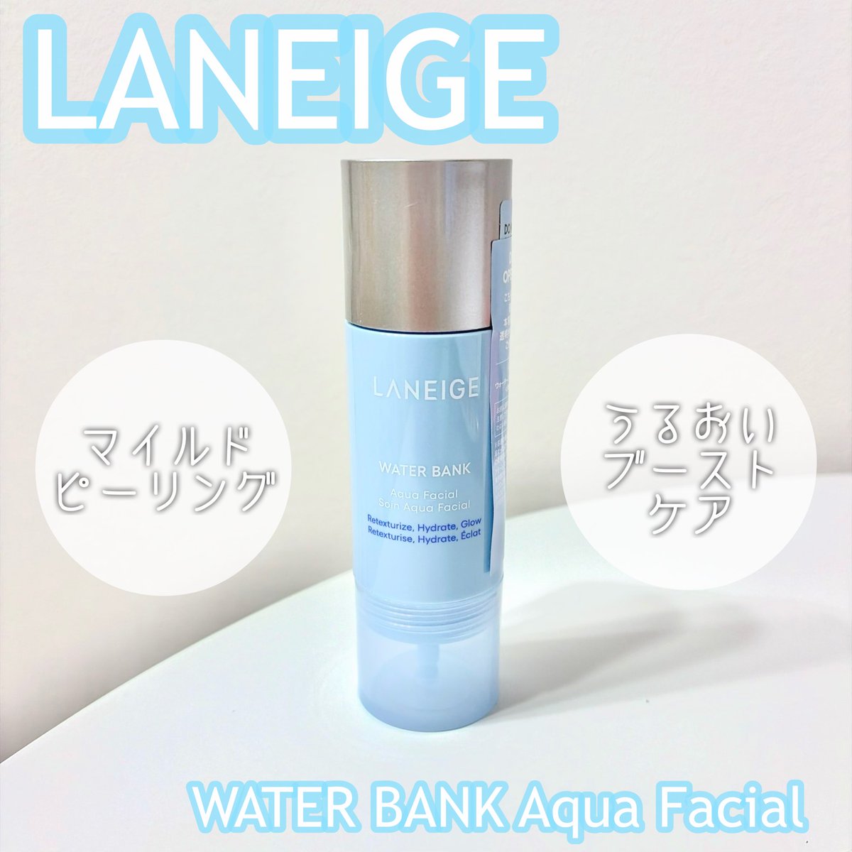 ミント tweet media