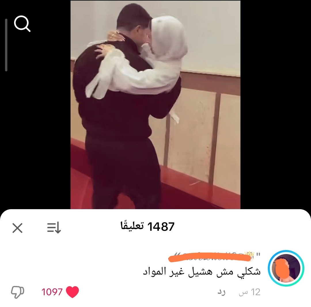 Castro 𓂀 tweet media