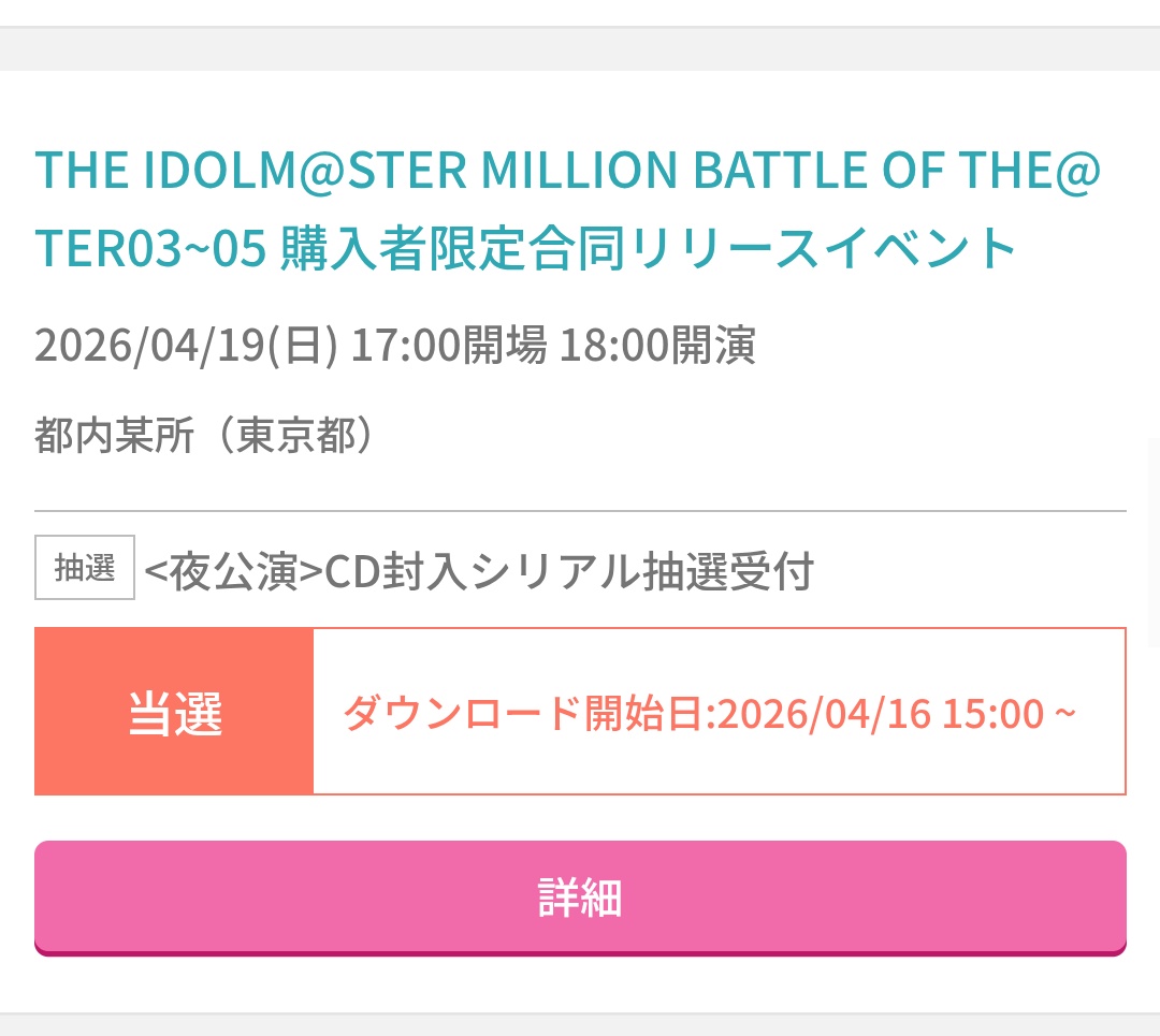 サマドル tweet media