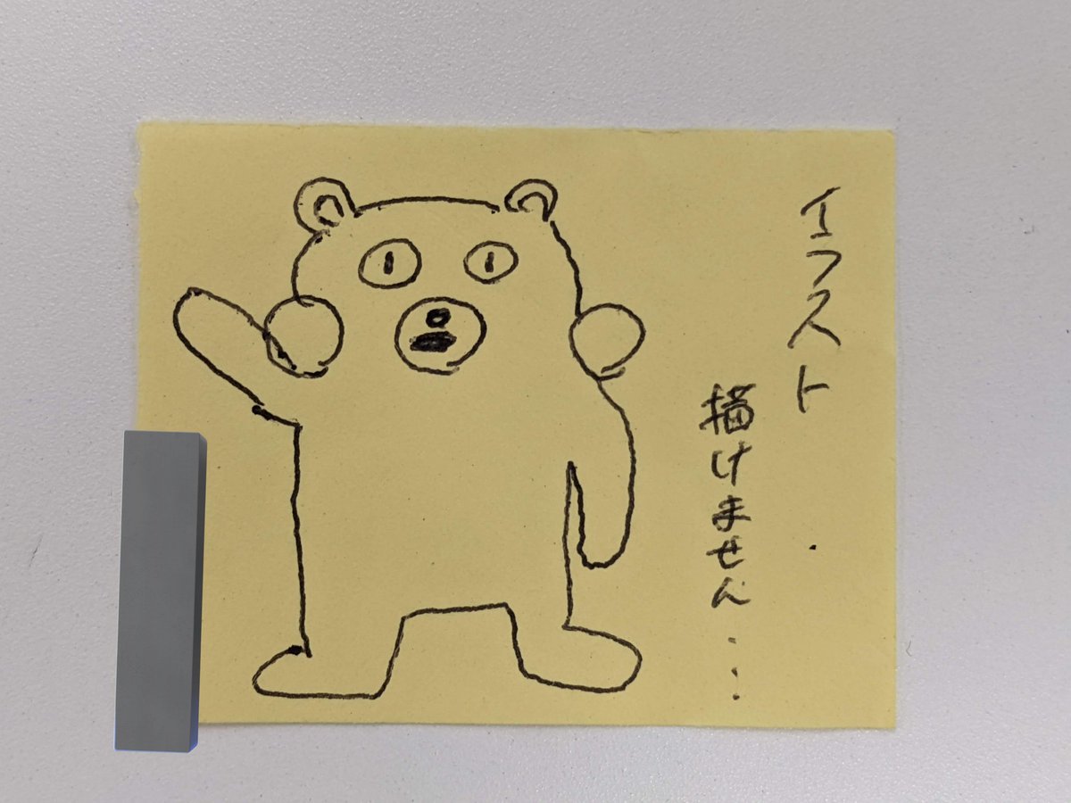 やまし tweet media