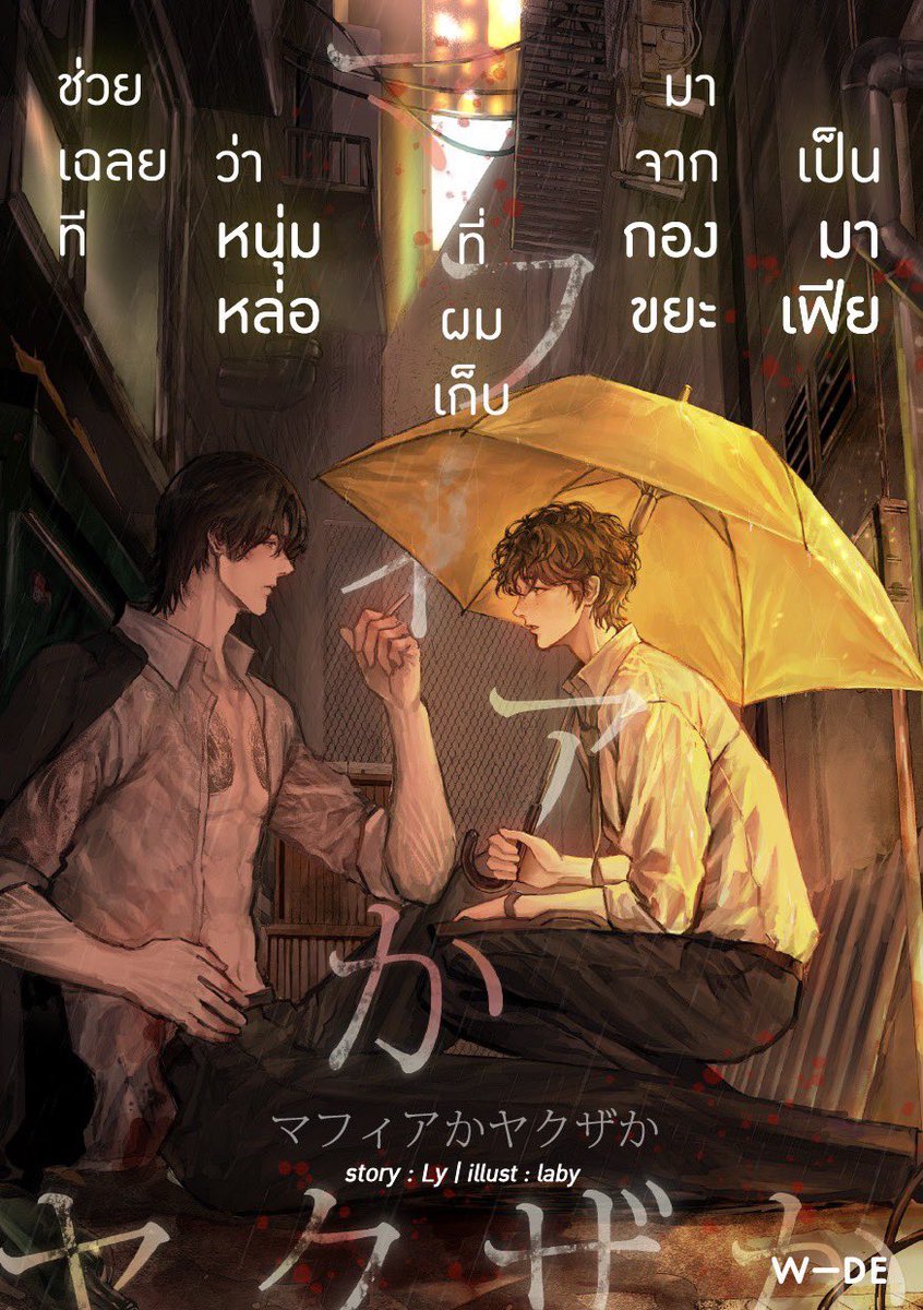 ✨ Ly ✨ tweet media