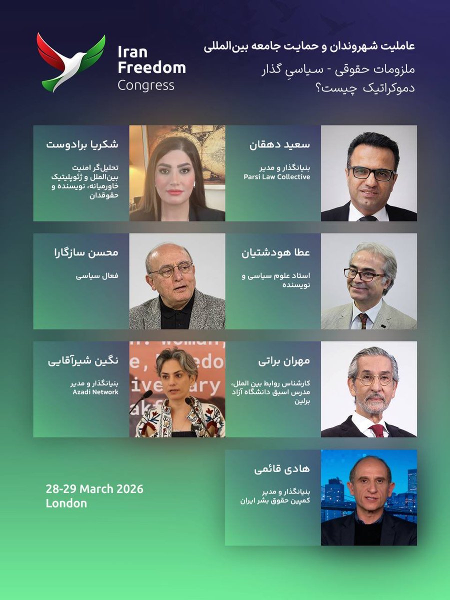 Iran Freedom Congress | کنگره آزادی ایران tweet media