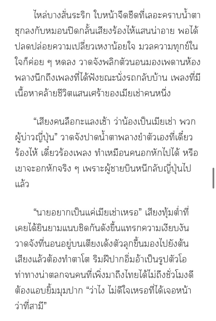 ✨ Ly ✨ tweet media