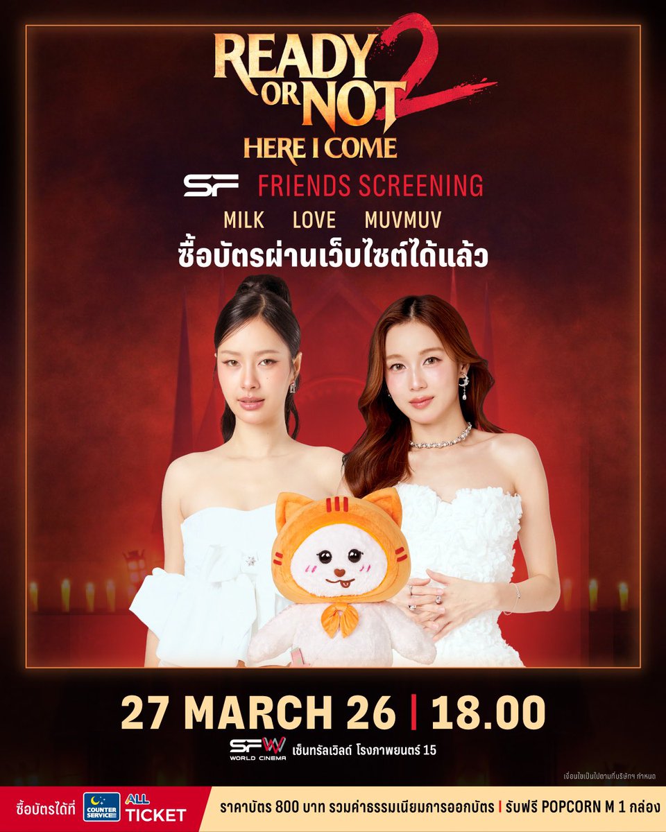 Milk Pansa PH tweet media