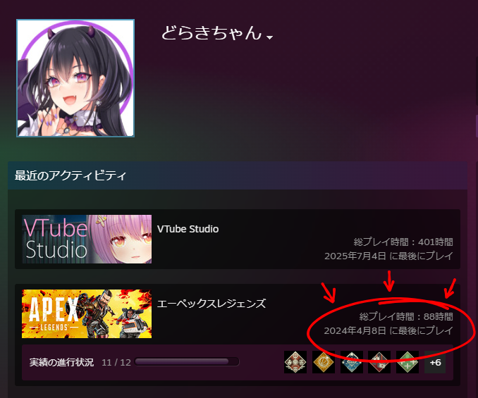 dorakeechan's tweet photo. ２年もプレイしてなかった(´;ω;｀)久しぶりに起動！ https://t.co/nS4yLeaoou