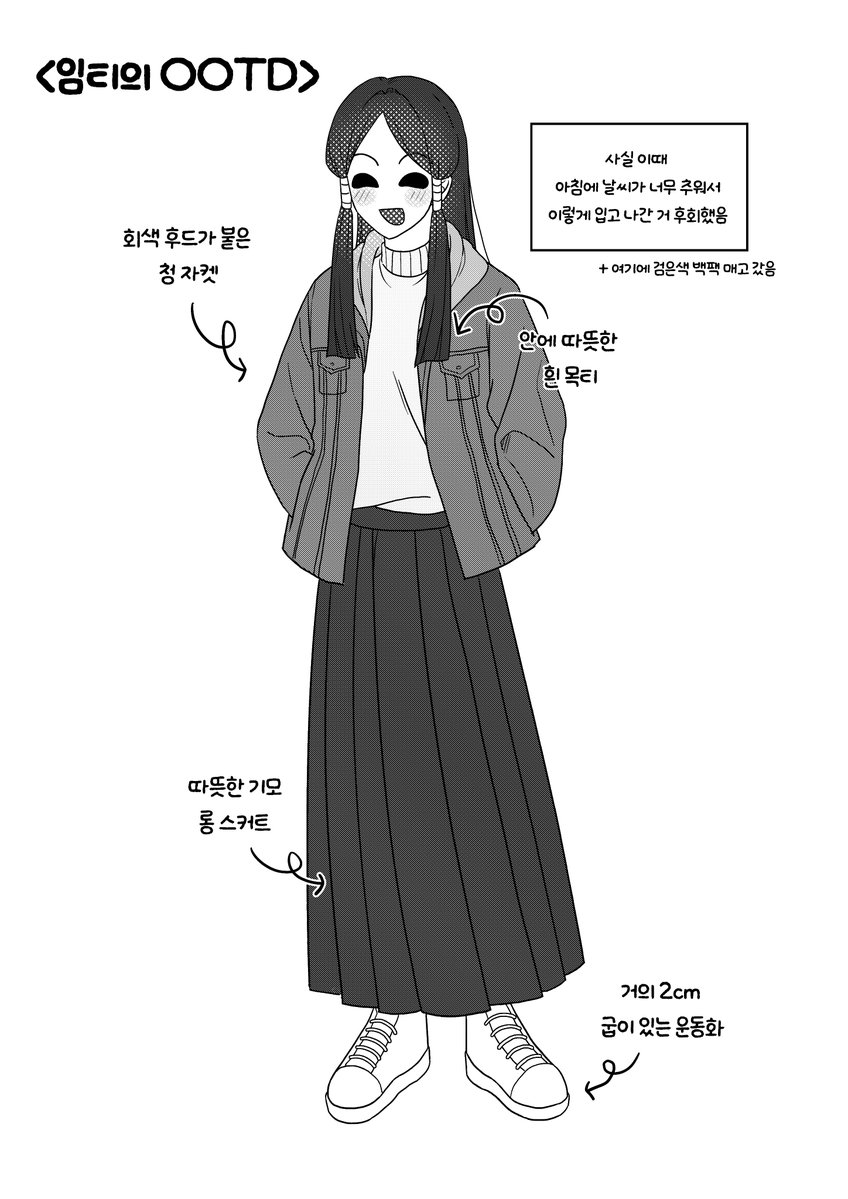 (4디페) 임티 tweet media