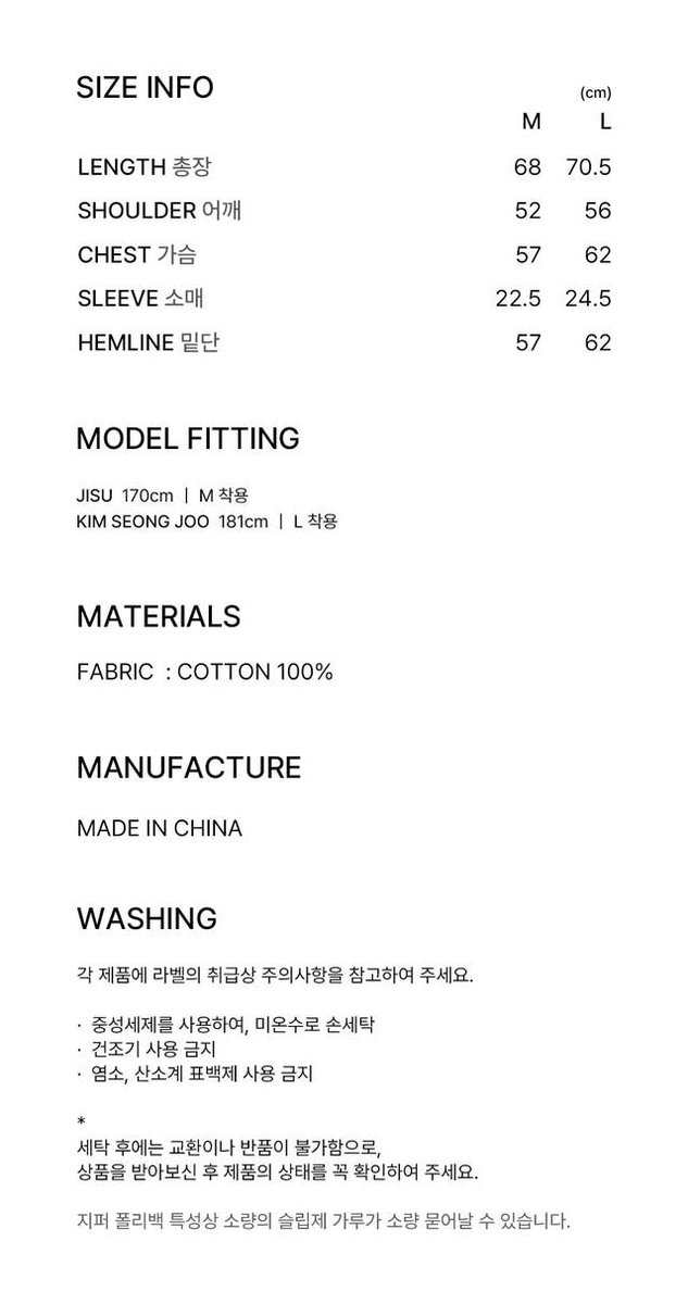 pakcieee || KPOP & KOREAN STUFF || PERSONAL ORDER tweet media