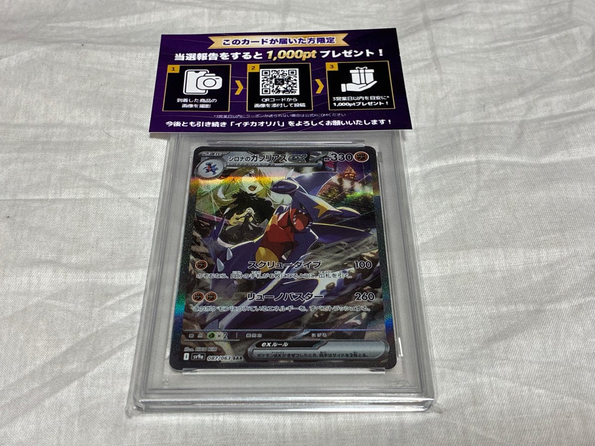 しおりが tweet media