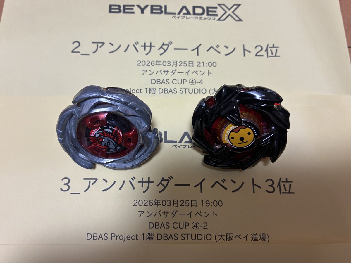 かーと(mパパ) tweet media