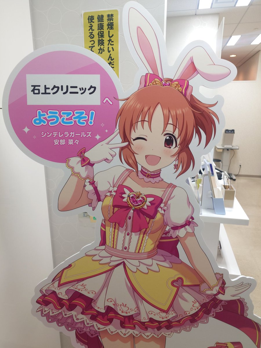 天さん tweet media