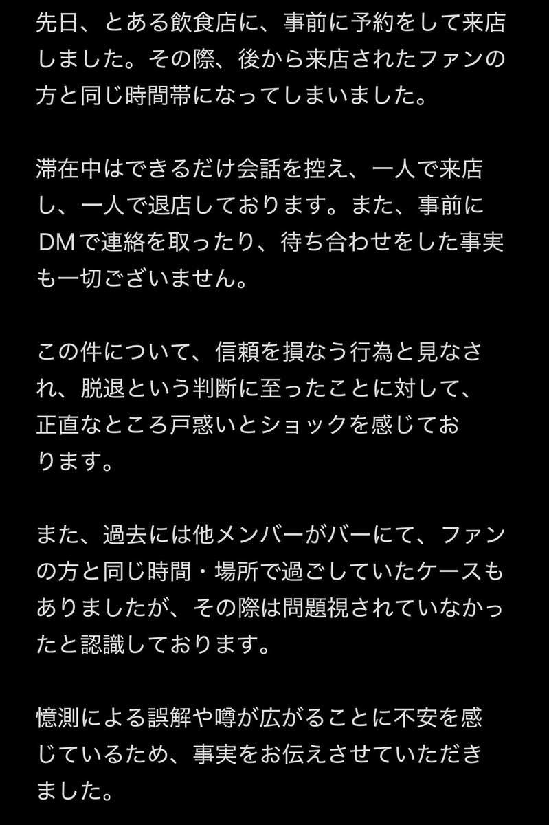 中野 あね(未完成のキャラメル) tweet media