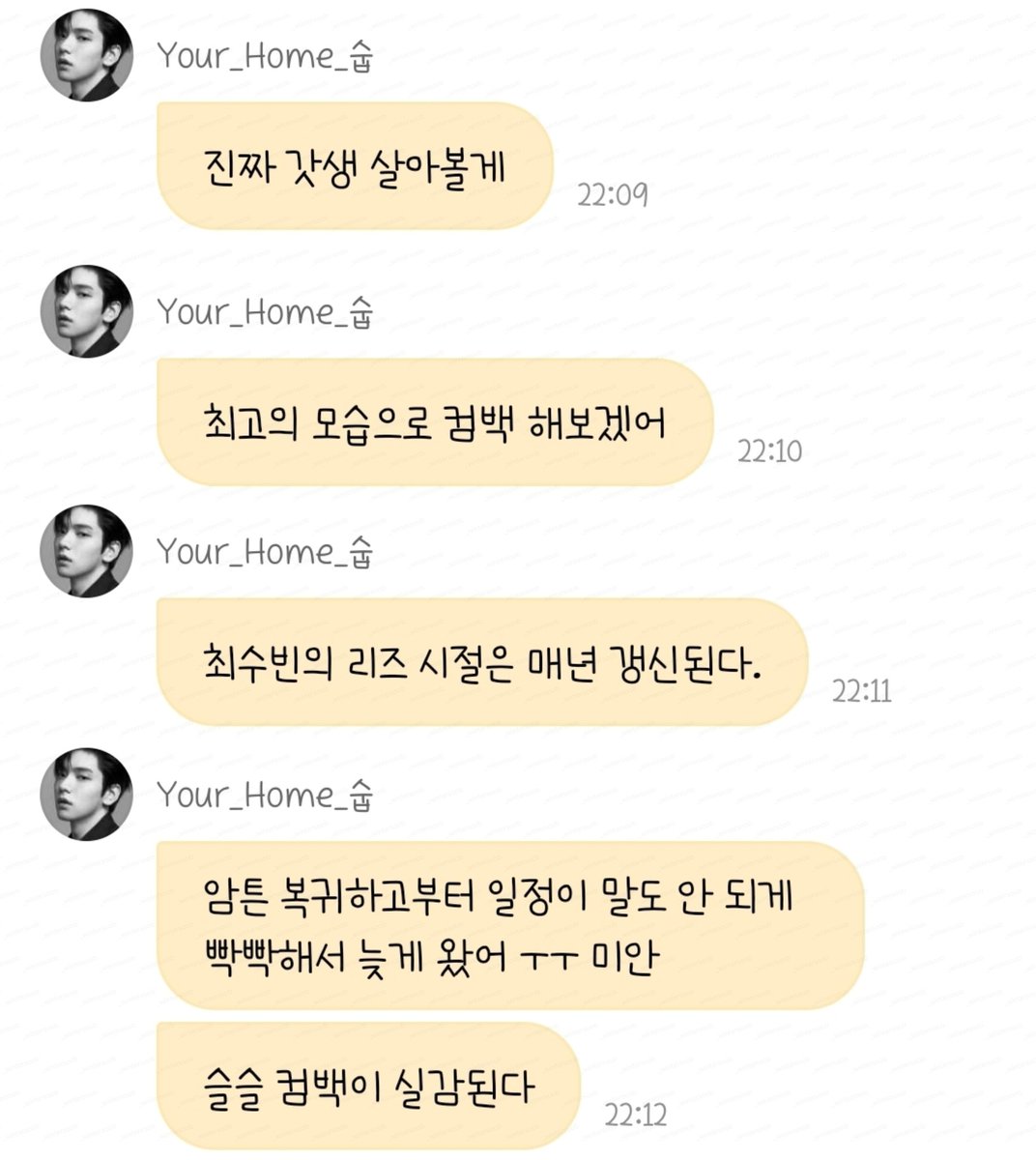 겨울🤍 tweet media