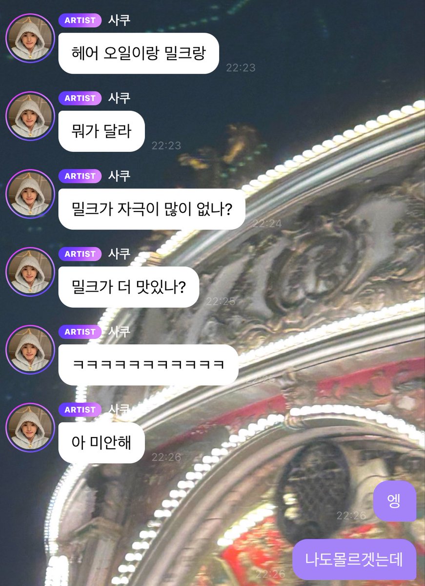 쑥숭이 tweet media