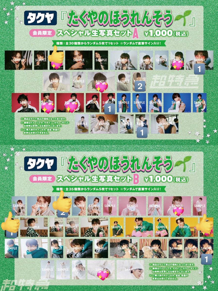 まっちゃ tweet media