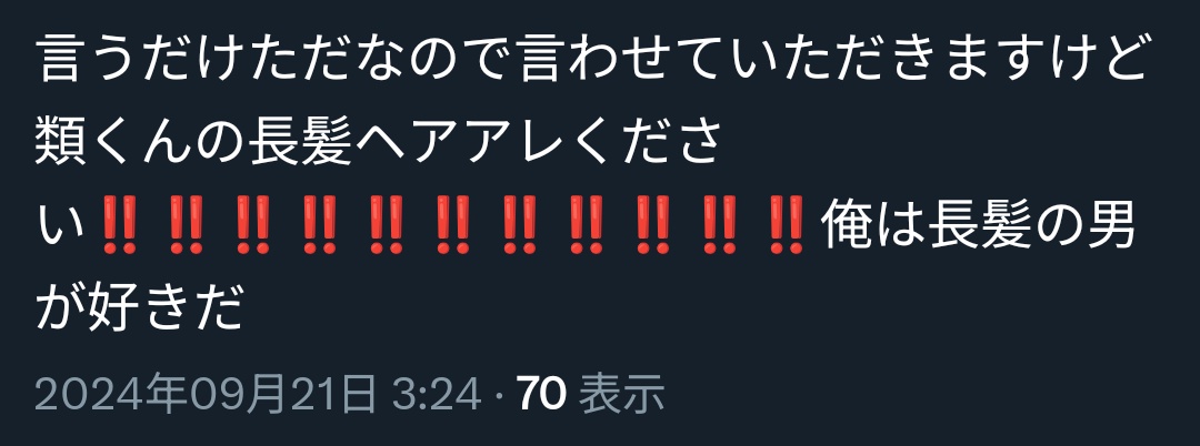 唐瓜🥒 tweet media