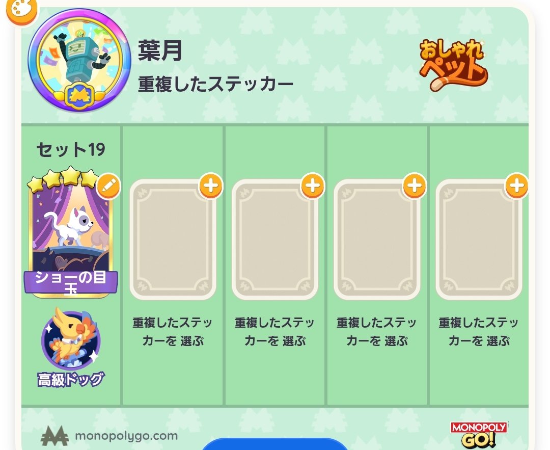 はづき tweet media