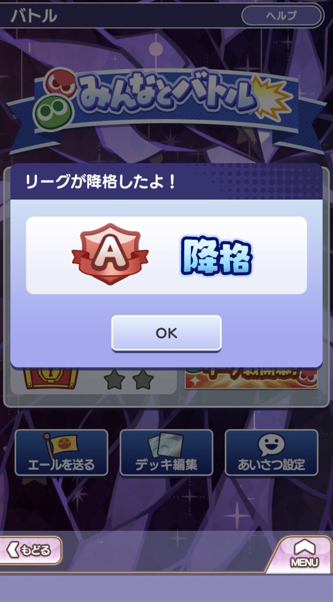 ソード tweet media