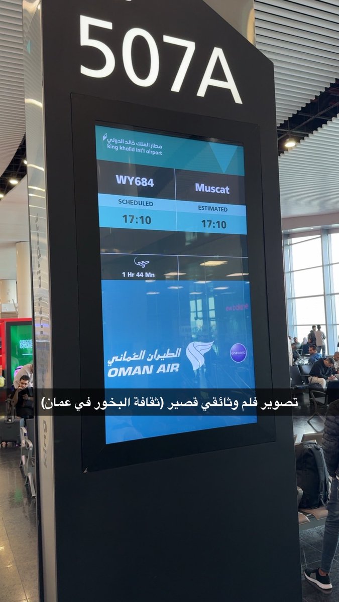 sultanalsheaibi's tweet photo. إلى مسقط لتصوير فلم وثائقي قصير (ثقافة البخور في عمان) و ذلك لبودكاست نوتات 
تابعو التغطيه على سناب salsheaibi https://t.co/YOLUaLglx9