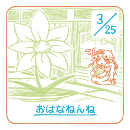 ……
今日も１日おつかれさまです🐑おやすみなさい
#おねんねすいまさん