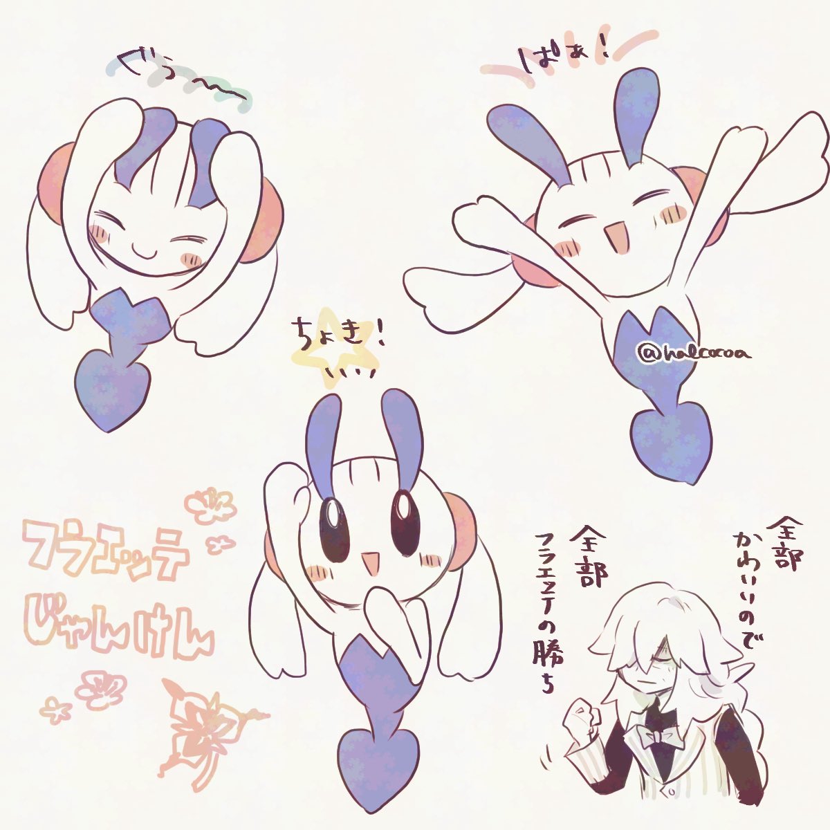 ハル子🧁🥟@原稿 tweet media