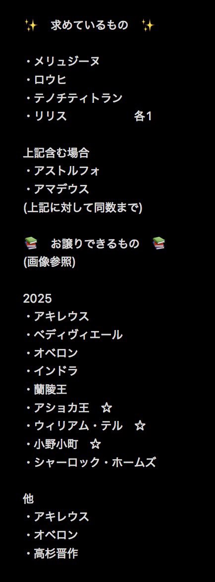ねむ@プロカ必読 tweet media