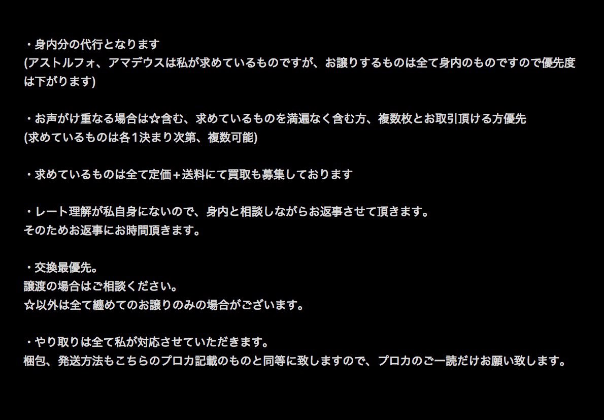 ねむ@プロカ必読 tweet media